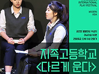 [무료공연] 제17..