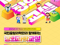 [모집]서구 거주 ..