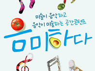 [세종] 비오케이아..