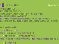 안태용 관장