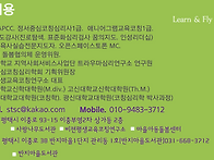 안태용 관장