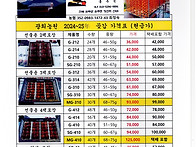 2025년 운주골 흑곶감