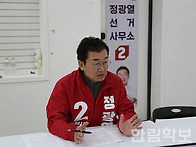 최민수 5호 & 이소희 4호..