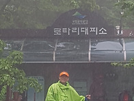 지리산 우중산행