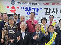 미액예방퇴치신분방송 축 ..