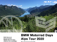 2020 BMW Motorrad ..
