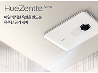 힘펠 복합환풍기 휴젠뜨 ..