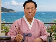 철남