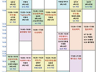 ★ 리세움 2025. 9월 강..