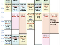 ● 리세움 2026. 9월 강..