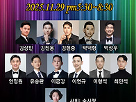 11월29일(토) VIP 트라이..