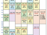 ◈ 리세움 2026. 4월 강..