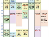 ◆ 리세움 2026. 3월 강..