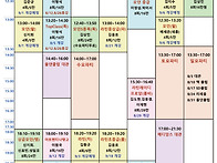 ● 리세움 2025. 8월 강..