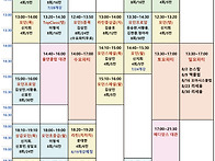 ◀ 리세움 2026. 8월 강..