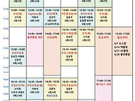 ◆ 리세움 2026. 6월 강..