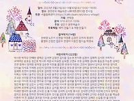 행복한 우리마을 전시포스..