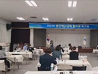 광진혁신교육지구..