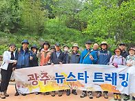 홍성 용봉산