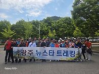 구미금오산