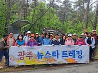홍성 용봉산