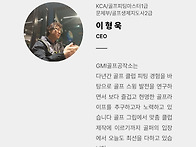 유틸리티/하이브리드헤드 ..