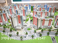 검단 아파트 분양..