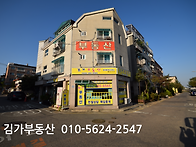 인천계양구장기동..