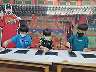 (한국을 빛낸 위인들)놀이..