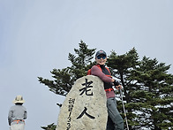 다울264회 오대산 노인봉~..
