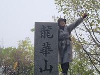 용화산 오봉산 봄비 산행 ..