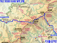 자리배치도 : 소백산 국망..