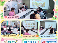 제8차 너나들이