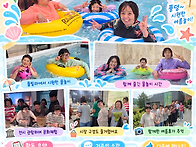 공주들이 풍덩! 공주 풀빌..