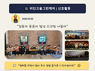 감동과 웃음이 빛난 스크린..