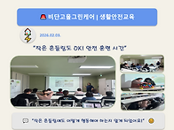 작은 흔들림도 OK! 안전 ..