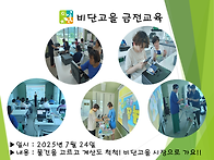 물건을 고르고 계산도 척척..