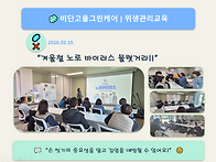 겨울철 노로 바이러스 물럿..