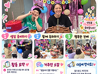 생일 축하해요! 행복한 하..