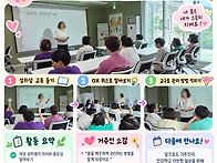 건강한 나를 위한 여성 성..