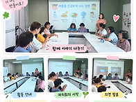 제 6차 너나들이