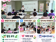 우리나라의 빛을 되찾은 ..