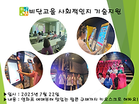 영화표 예매부터 맛있는 ..