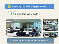 겨울철 한랭질환을 알고 ..