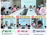 제 7차 너나들이