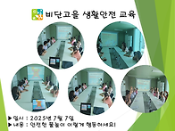 안전한 물놀이 이렇게 행동..