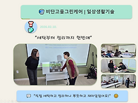 세탁부터 정리까지 한번에