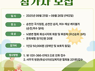 '마음산책' 국내 문화체험..