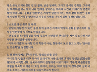 &lsquo;골목길 인문학&rsquo; 3월 탐..