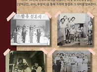 인휴놀이터＜1950~60년대..